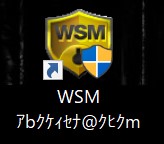 WSM.jpg WSM.jpg